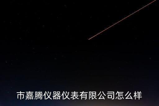 東莞博藍圖自動化設(shè)備有限公司,博蘭自動化科技有限公司