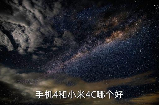 數(shù)據(jù)線開膠小米4c,米帶開膠