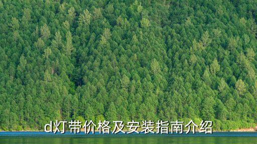 燈帶組裝自動化設(shè)備,自動設(shè)備組裝流程