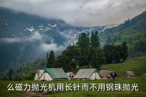黑龍江自動化拋光設(shè)備價格,拋光自動化設(shè)備視頻