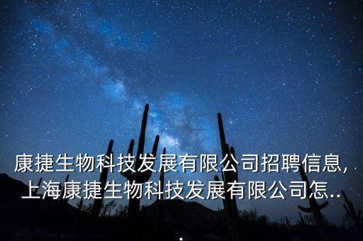 上海自動(dòng)化試劑柜公司招聘,廣州高光譜科技有限公司