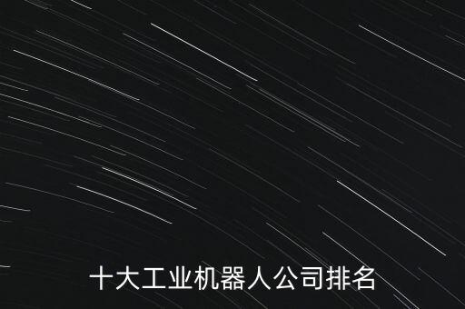森焱自動(dòng)化有限公司,東莞市閆森自動(dòng)化科技有限公司