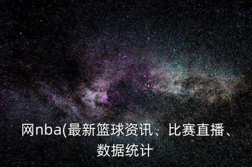 新聞數(shù)據(jù)中心,中衛(wèi)數(shù)據(jù)中心最新消息