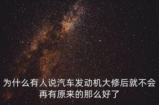 美國(guó)汽修廠全自動(dòng)化設(shè)備