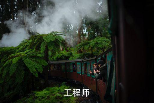 重汽自動化設(shè)備應(yīng)用工程師,中國重型汽車裝備應(yīng)用工程師