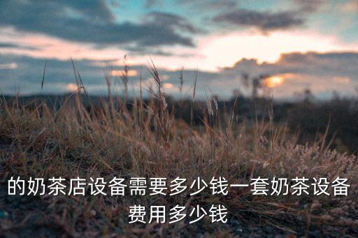 品質(zhì)自動(dòng)化設(shè)備費(fèi)用,自動(dòng)化設(shè)備和質(zhì)量