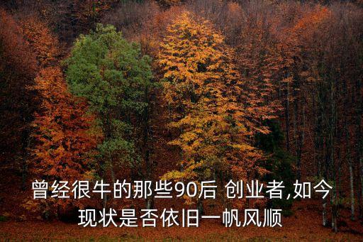 創(chuàng)業(yè)者數據,全球創(chuàng)業(yè)者峰會