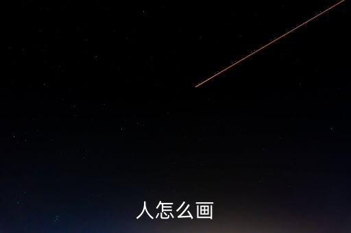 機(jī)器人上課畫,20年后,機(jī)器人上課