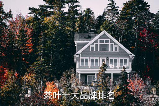 茶葉自動化設(shè)備供應(yīng)商排名,自動茶葉機(jī)械設(shè)備