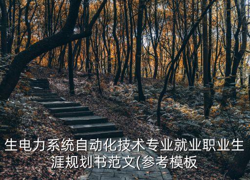 匠舉自動化公司,匠人靈魂自動化
