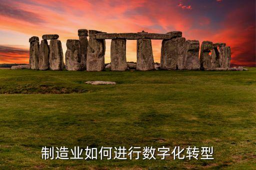 自動(dòng)化設(shè)備和數(shù)字化設(shè)備,什么是自動(dòng)化設(shè)備?