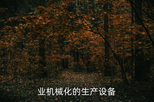 昆玉自動(dòng)化畜牧設(shè)備多少錢,畜牧自動(dòng)化設(shè)備