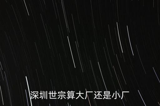 樂清市茗順自動化設備加工廠,選購電機自動化設備注意事項