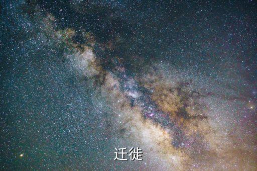 遷徙者,東非人是人類歷史上最早的遷徙者