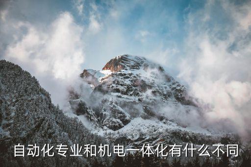 7電氣自動(dòng)化技術(shù),電氣自動(dòng)化技術(shù)學(xué)校