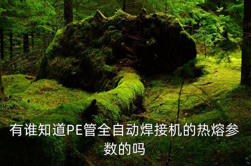 深圳自動化設(shè)備原理及參數(shù),工業(yè)自動化設(shè)備開發(fā)是做什么?