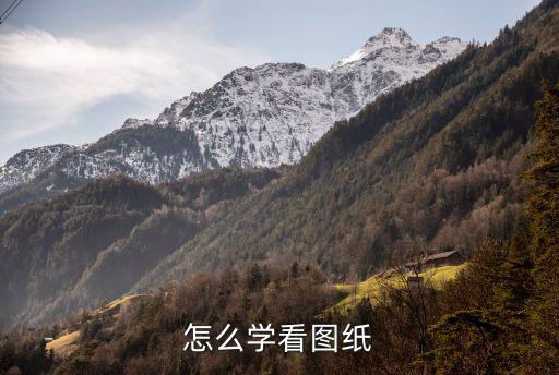 免費(fèi)自動化設(shè)備圖紙怎么看,你怎么看自動化設(shè)備的裝配圖?