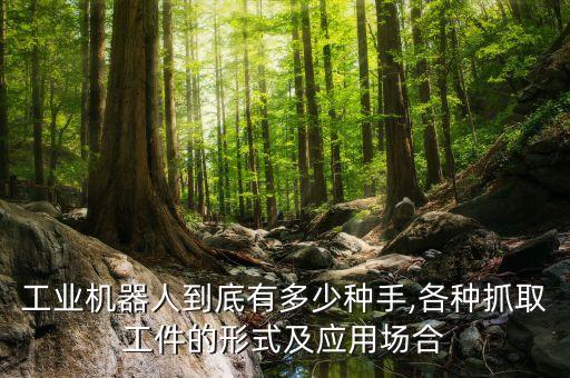 機器人 工業(yè)設計 手繪,工業(yè)設計手繪圖片