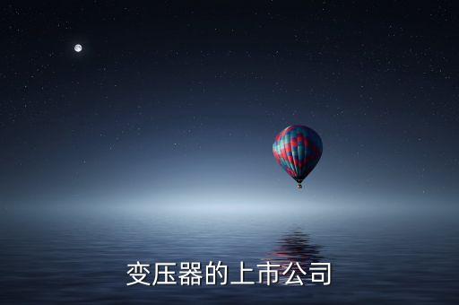 科銳自動化設(shè)備公司,十大自動化設(shè)備公司