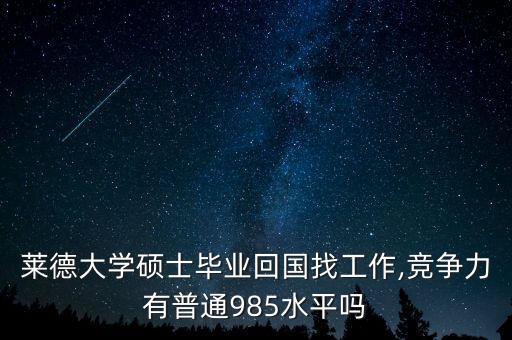 阿德萊德大學(xué)電氣自動(dòng)化,準(zhǔn)備澳洲留學(xué)的行李