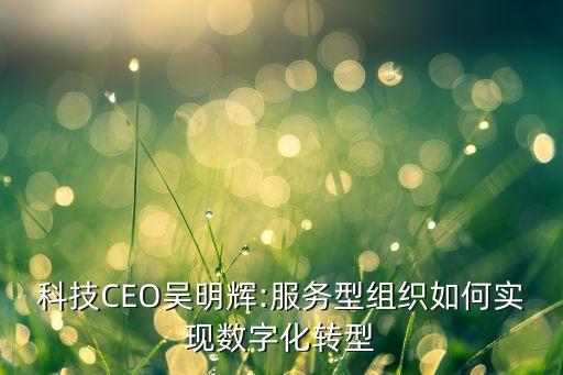 明略數(shù)據(jù) a輪,北京羅明科技工作時間