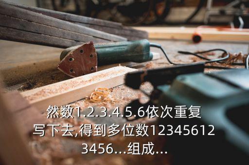 3444,后綴3444和6444怎么選?