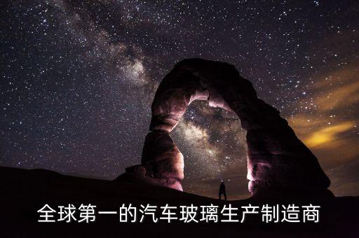 玻璃瓶行業(yè)自動(dòng)化公司排名