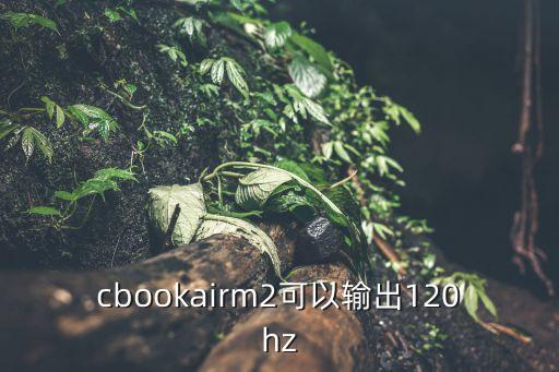 macbook air自動(dòng)刷新,蘋果mac刷新