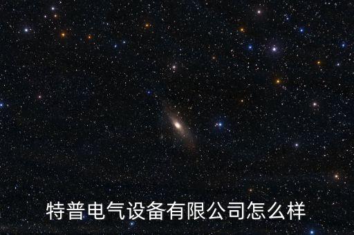 工業(yè)電力自動(dòng)化設(shè)備批發(fā),電力設(shè)備行業(yè)工業(yè)自動(dòng)化