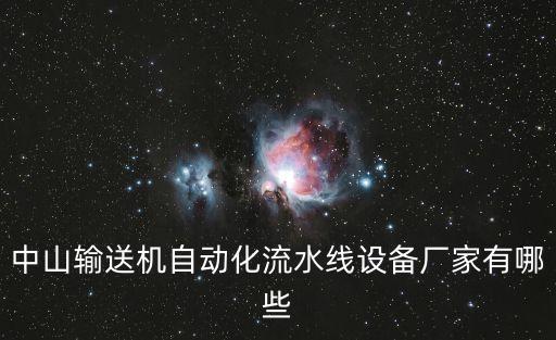 螺紋自動化設(shè)備生產(chǎn)線廠家,螺桿自動生產(chǎn)線