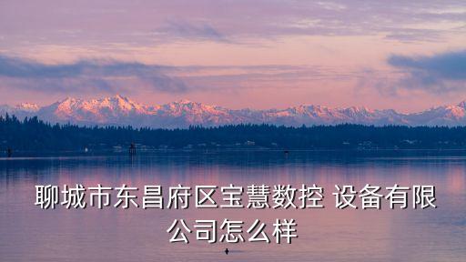 聊城化妝品自動化設(shè)備,聊城宸旭自動化設(shè)備有限公司