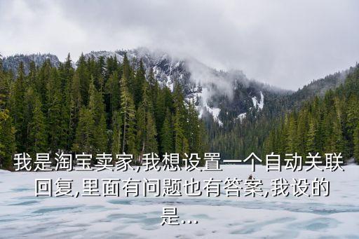 天貓機(jī)器人回復(fù),天貓掃地機(jī)器人價(jià)格