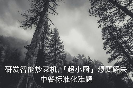 自動化設備項目的難點,非標自動化設備采購注意事項有哪些?