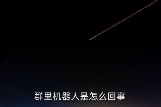 微信機(jī)器人小微,如何注銷微信小微商家?