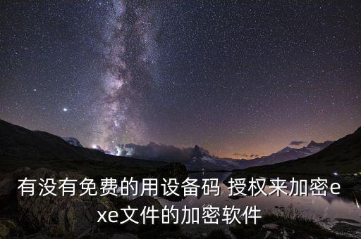 數(shù)據(jù)大師授權(quán)碼經(jīng)銷(xiāo)商