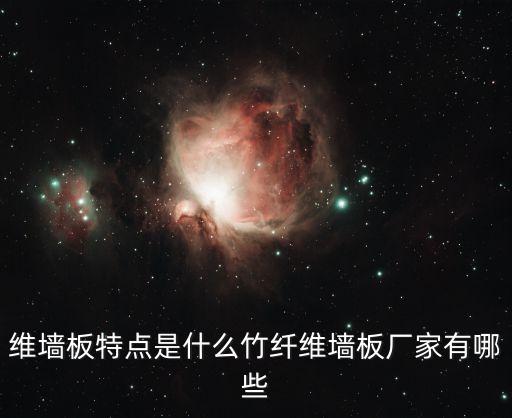 竹木纖維板自動化設(shè)備,用于生產(chǎn)竹木纖維板的設(shè)備和機器