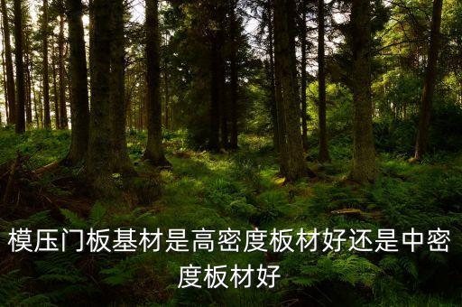 吸塑門板噴膠自動化設備,吸塑門板怎么選?