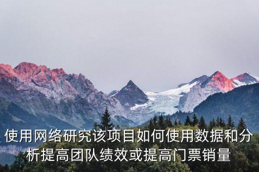 大數(shù)據(jù) 績(jī)效,安徽績(jī)效大數(shù)據(jù)有限公司怎么樣還不錯(cuò)