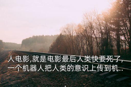 警用機(jī)器人,中國(guó)警用機(jī)器人