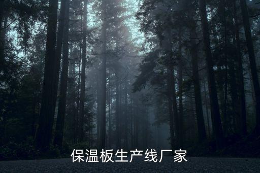琿春回收自動化設備廠家,醫(yī)療器械回收制造商