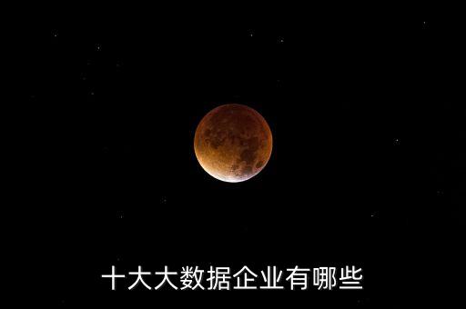 世界大數(shù)據(jù),大數(shù)據(jù)改變世界的五種方式