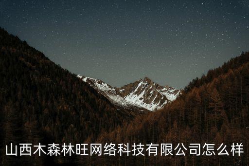 榮園自動(dòng)化設(shè)備怎么樣