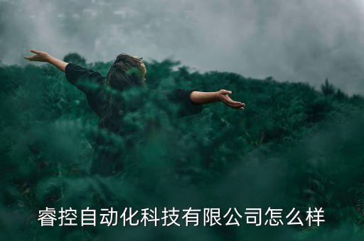河北自動化機床定制公司,中國數(shù)控機床龍頭上市公司
