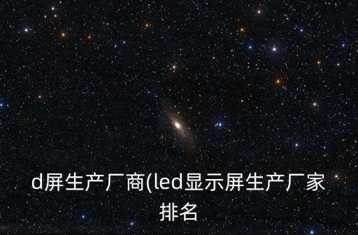 珠海自動化導軌公司排名,中國3c自動化設備公司經(jīng)銷