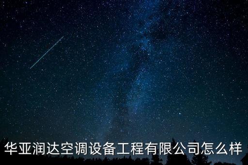 揚(yáng)州大工自動化有限公司,廣州高光譜科技有限公司