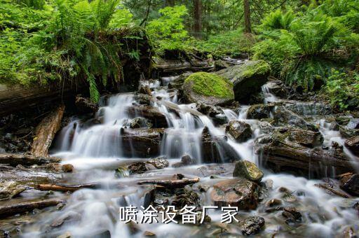 蘭溪自動(dòng)化設(shè)備廠,蘇州自動(dòng)化儀表廠