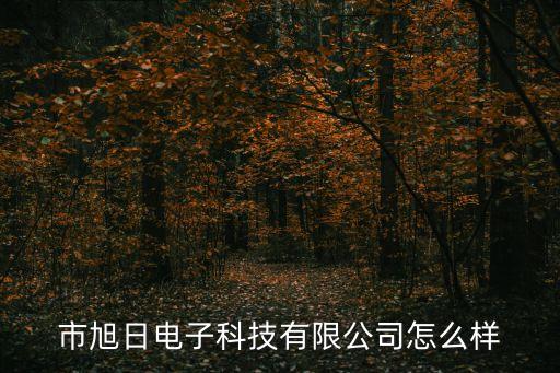 潮州市昊自動化設(shè)備,浩宇自動化設(shè)備