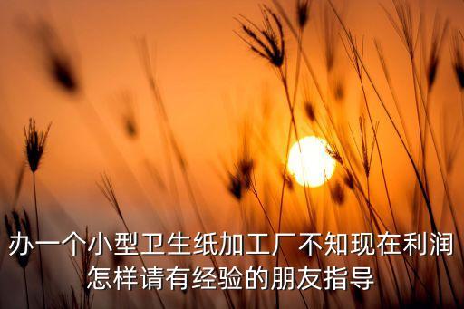臨沂小型自動化設備價格,小型自動化設備視頻