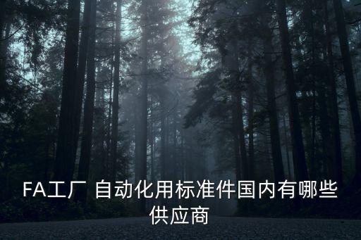 廣州匠心自動化設(shè)備,廣州可鼎自動化設(shè)備有限公司
