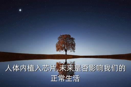 機(jī)器人找到和處理腦控者
